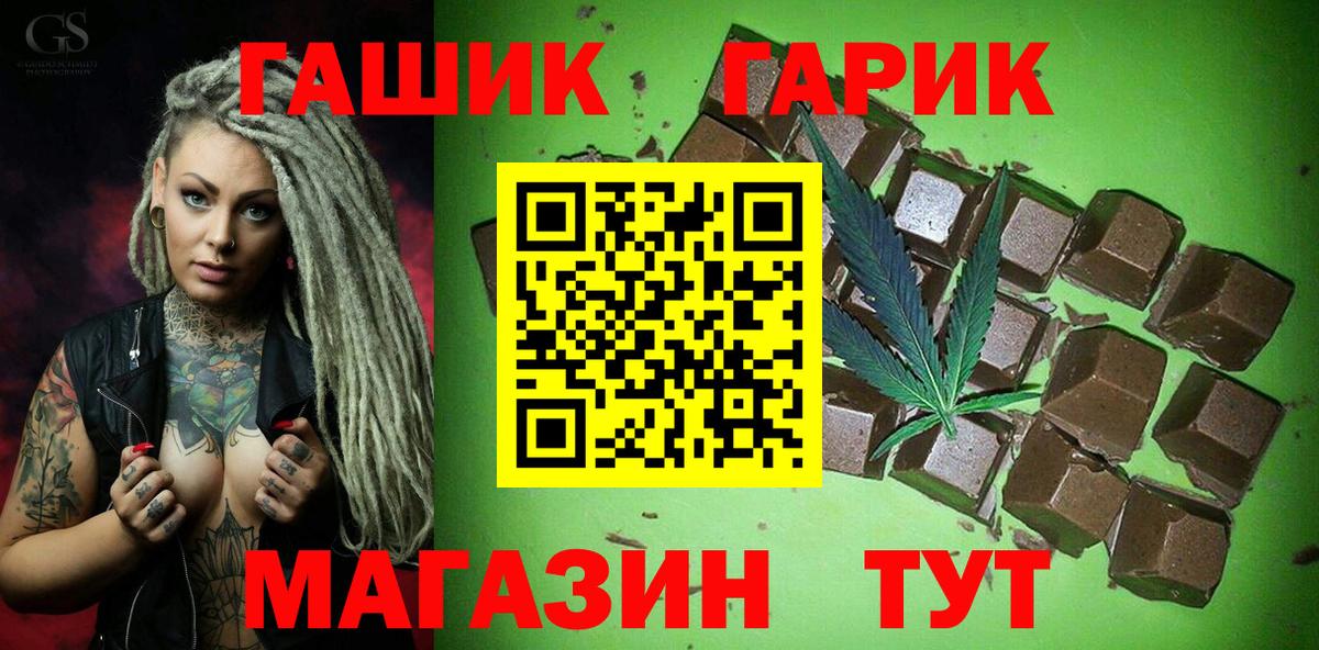 Гашиш Premium Будённовск