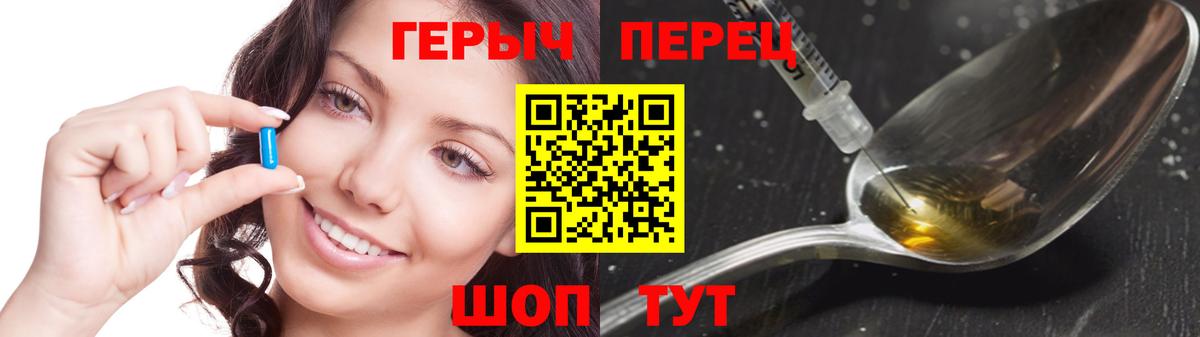 Будённовск  ГЕРОИН афганец  Вход с VPN 