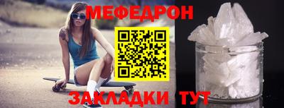 ешки Мариинск