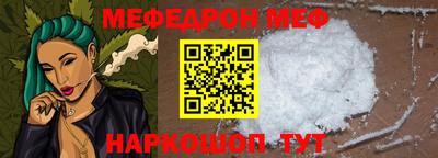 ешки Мариинск
