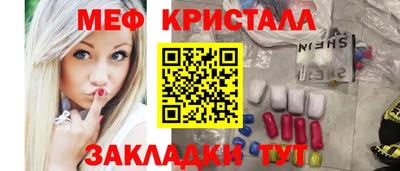 PSILOCYBIN Малгобек