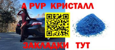 Альфа ПВП Можайск
