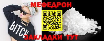 альфа пвп Можга