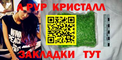 ешки Мариинск