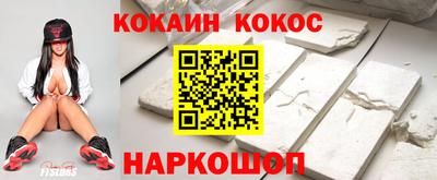 ешки Мариинск