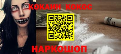 PSILOCYBIN Малгобек