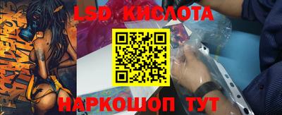 PSILOCYBIN Малгобек