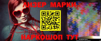 кокаин VHQ Малоярославец