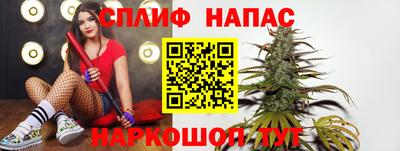 ешки Мариинск