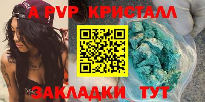 ешки Мариинск