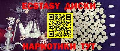 кокаин VHQ Малоярославец