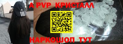 кокаин VHQ Малоярославец