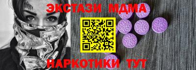 альфа пвп Можга