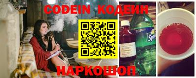 PSILOCYBIN Малгобек