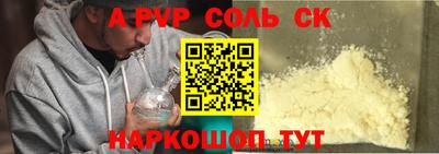 кокаин VHQ Малоярославец