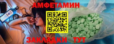 альфа пвп Можга