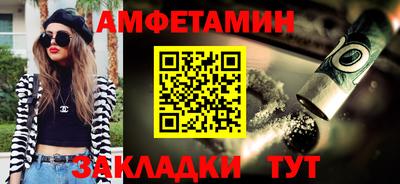 альфа пвп Можга