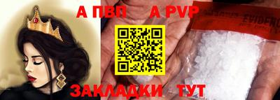 Альфа ПВП Можайск