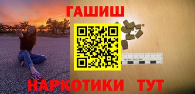 PSILOCYBIN Малгобек