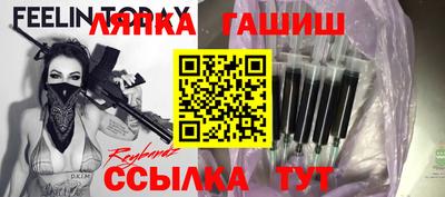 ешки Мариинск