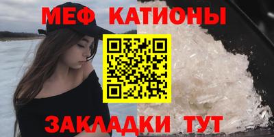 ешки Мариинск