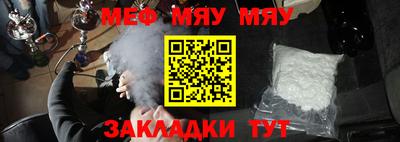 ешки Мариинск