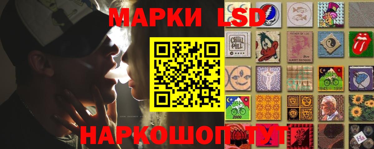 LSD-25 экстази кислота Будённовск