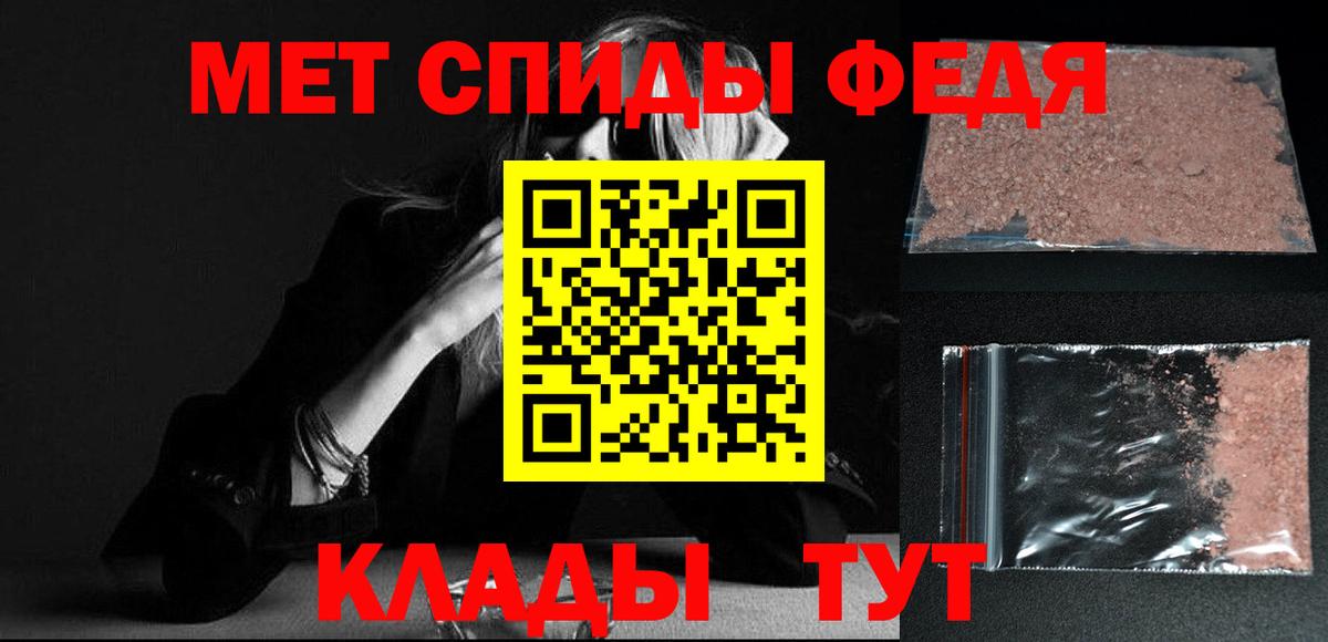 МЕТАМФЕТАМИН винт  Вход с VPN  Будённовск  МЕТАМФЕТАМИН винт 