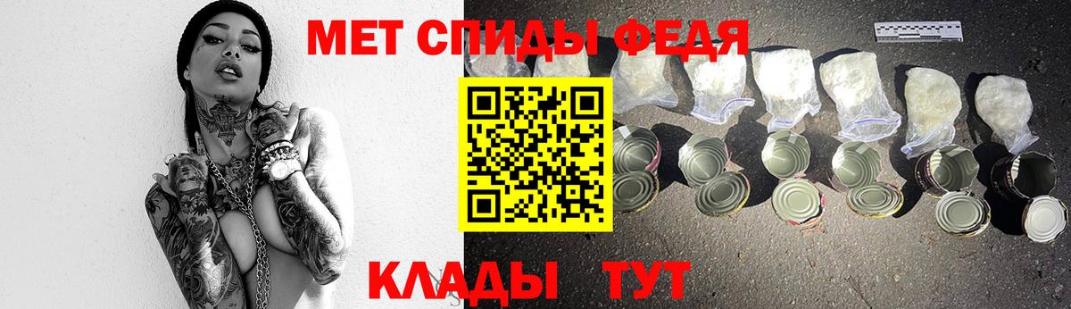 Первитин витя Будённовск