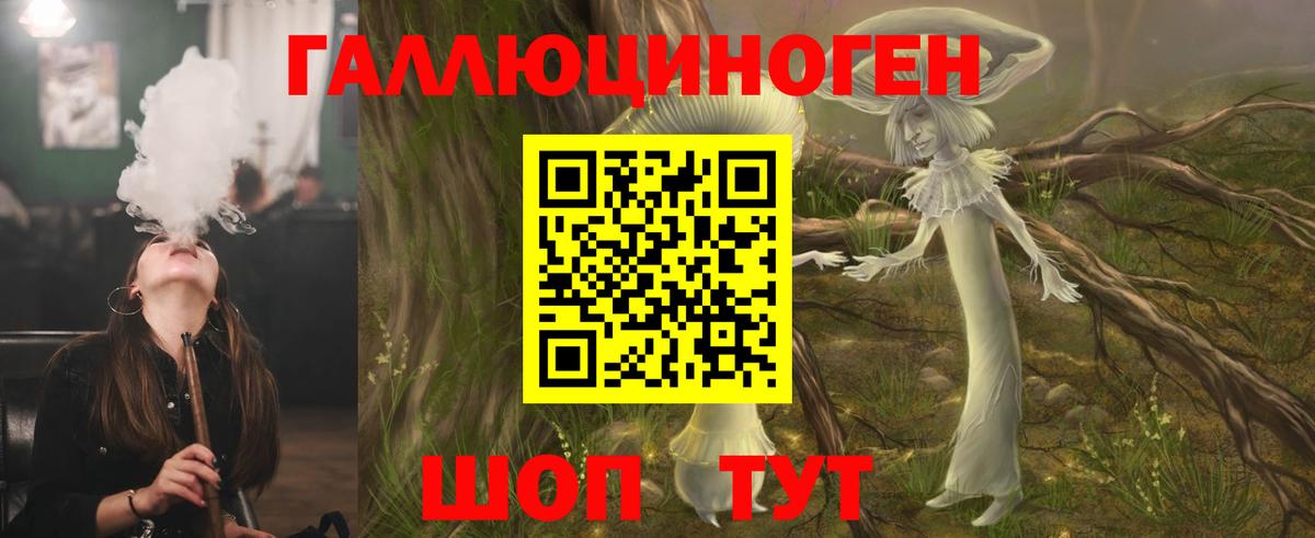 Галлюциногенные грибы GOLDEN TEACHER Будённовск